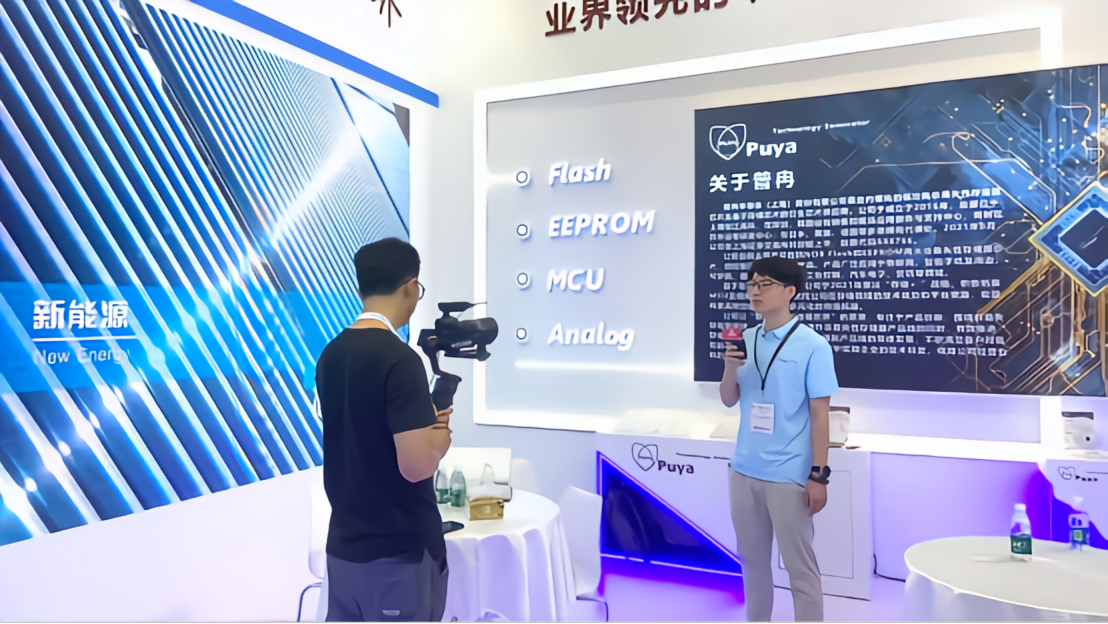 九游会·J9股份亮相慕尼黑上海电子展 SGS现场颁授AEC-Q100认证证书(图2)